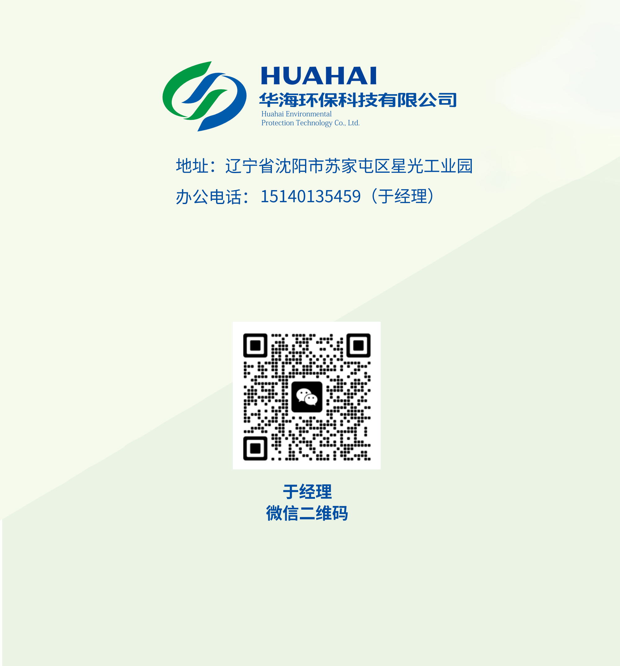 抚顺吸塑